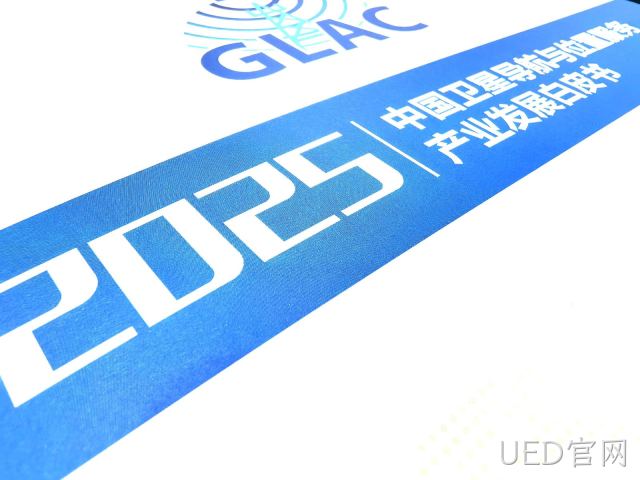 从白皮书数据看北斗规模化应用发展前景